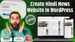 News Website Kaise Banaye WordPress Me | Free News Theme + SEO + Google Discover | $1000 Earning