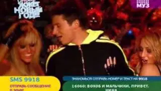 Sergey Lazarev - Lazerboy