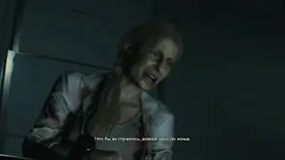 Resident Evil 2 ,УИЛЬЯМ  БИРКИН СТАДИЯ 3