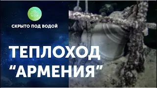 Теплоход 