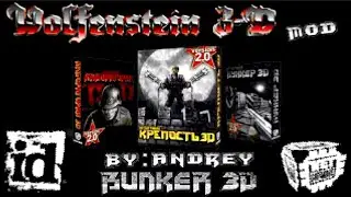 Bunker 3D (Wolfenstein 3D Mod) прохождение