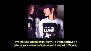 тату (t.A.T.u) - ya tvoya ne pervaya (я твоя не первая) lyrics + romanization