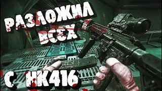 Escape From Tarkov Highlights. Файты. Юмор 18+