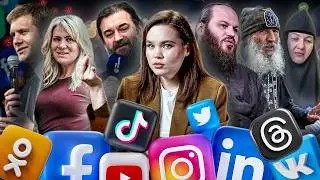 ПРАВОСЛАВНЫЕ БЛОГЕРЫ и что они нам продают