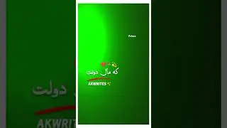 pashto black screen video 