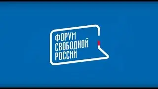 Столкновение мнений. Андрей Илларионов vs. Евгения Чирикова