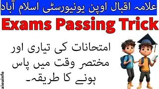 How to Pass AIOU Exams Easily BA B.ed MA Matric Allama Iqbal Open University | AIOU INFO