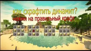 МЕГА-ТЕСТ В МАЙНКРАФТ #2
