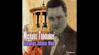 Επιτροπάκης Πέτρος-Καλαμπούσης (Θα κόψω ρόδα)1924
