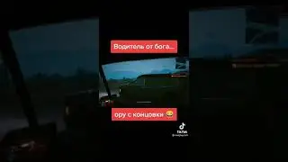 водитель Мармока от бога 🤣🤣🤣🤣🤣🤣🤣🤣🤣