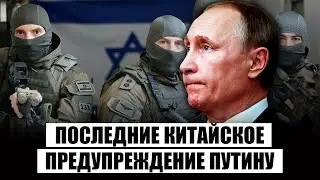 МОССАД РАЗОБЛАЧИЛ ПУТИНА! Готовилась бомба для Ирана. Израиль ответит / Ауслендер, Светлова, Киселев