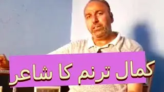 Ehetshaam Hussain Bhat's Melodious Ghazal Recitation | Asrar-e-Urdu Online Mushaira Finale