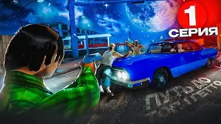ЭТО ЖЕСТЬ! Все пошло не ПО ПЛАНУ! 😱⛔ — ПУТЬ ДО ТОП 1 ГЕТТО на ЕВОЛЬВ РП #1 (evolve rp gta samp)
