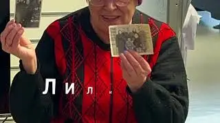 «По волнам моей памяти»
