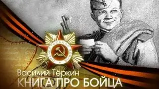 Дмитрий Шацков (УлГПУ) - Василий Тёркин - Ульяновская СтудВесна, 27.04.2015