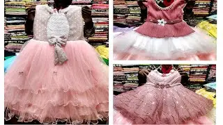 cute cute Western eid collection baby dress collection || ঈদ কালেকশন বাচ্চাদের ড্রেস 