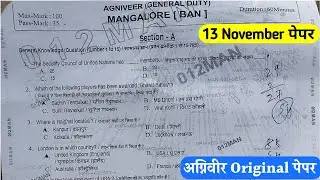 Agniveer GD Original Paper/Agniveer Gd Original Paper 13 Nov/Agniveer 13 Nov Question Paper