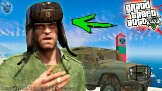 GTA V! КАК ТРЕВОР СЛУЖИТ В АРМИИ! РЕАЛЬНАЯ ЖИЗНЬ В GTA 5! ОБЗОР МОДОВ GTA 5 MODS [ГТА 5 МОДЫ] 🎥
