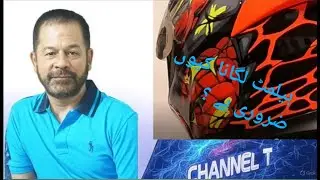 Helmet is necessary for motorcyclists 2025 Channel T