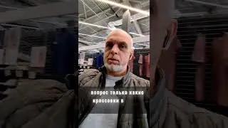 Бег и его последствия.