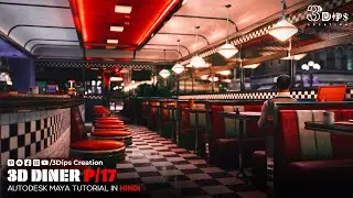 Autodesk Maya Beginner Tutorial Hindi – Coffee Machine Banaye Step by Step | Diner House Part 17