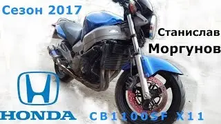 #МотоТема. Заводим Honda X11 (CB1100SF X11) после зимовки. Сезон 2017.