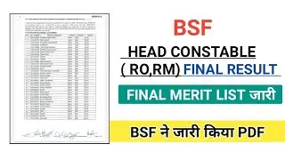 bsf hc ro rm final merit list | bsf hc ro rm merit list |  bsf hc ro rm final merit list 2021