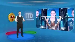 Презентация обновлённых нормативов ВФСК 