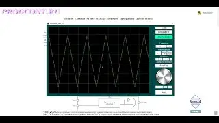 STM32F DAC Цифро-аналоговый преобразователь