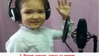 Мамочка милая, мама моя. Караоке (плюс)