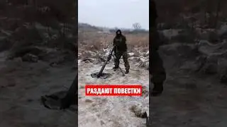Раздают повестки