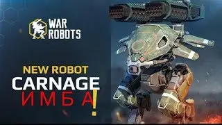 War robots gameplay - carnage ИМБА !!!  | carnage IMBA !!!