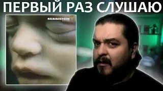 Мнение об альбоме Mutter