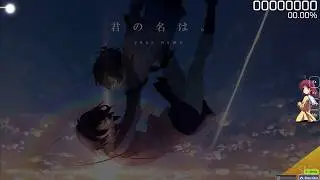 Osu! [RADWIMPS - Yume Tourou (Walao's Light Insane)]