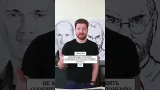 Решаем проблему: сообщения из Битрикс24 не доходят до Телеграм #shorts
