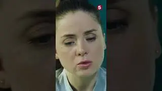 Краткий курс счастливой жизни #фэс #сериалслед #юмор #детектив #пятыйканал