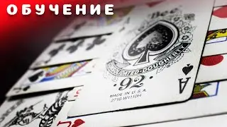 ФОКУС 