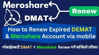 How to Renew Expired Dmat and Meroshare Account Online? नत्र IPO र Share फ्रिज होला? e-Fast Track