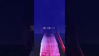 シュガーコート LIVE ver. (230715 韓国ライブ) 