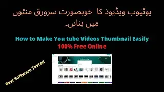 Easy Canva Tutorial for Beginners 2020 | Create YouTube Thumbnails | Urdu Hindi | Tech Chat