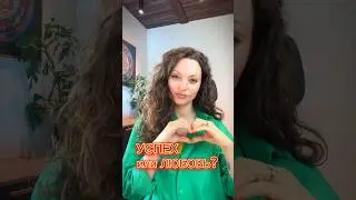 Суррогаты любви ❤️‍🩹 Почему мы хотим, чтобы нами восхищались? | #психотерапевтонлайн #психология