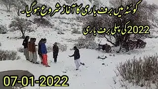 snow fall in Quetta | 1st Snow Fall in 2022 | 07-01-2022 January