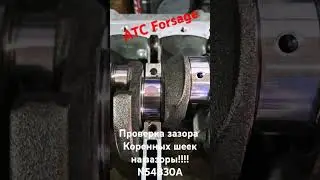 BMW N54B30A Новый коленвал проверка зазоров коренных шеек. #bmw#automobile#service #топ#ремонт#avto