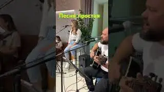 Вечер кофе и акустики #гитара #музыка #cover #guitar #acoustic #концерт #singer