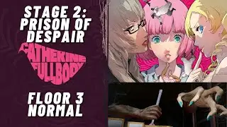 Catherine Full Body Stage 2-3: Prison of Despair [Normal - Gold]