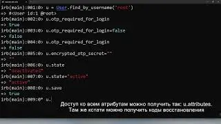 Восстановление утерянной 2FA на Gitlab