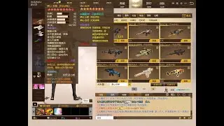 Lionheart - Dynasty With Melee - MAT China