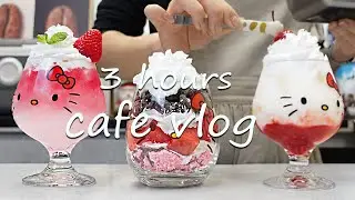 3 Hours Cozy Cafe Vlog☕Relaxing Coffee Time💕Cafe Vlog/ASMR/카페브이로그/no bgm