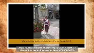 #Видео