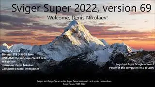 Sviger Super 2022-2030 Startup And Shutdown Sounds With Beats
